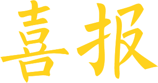 医药中国杂志官网_中国中医药科技杂志_中国医药科学杂志属于什么等级