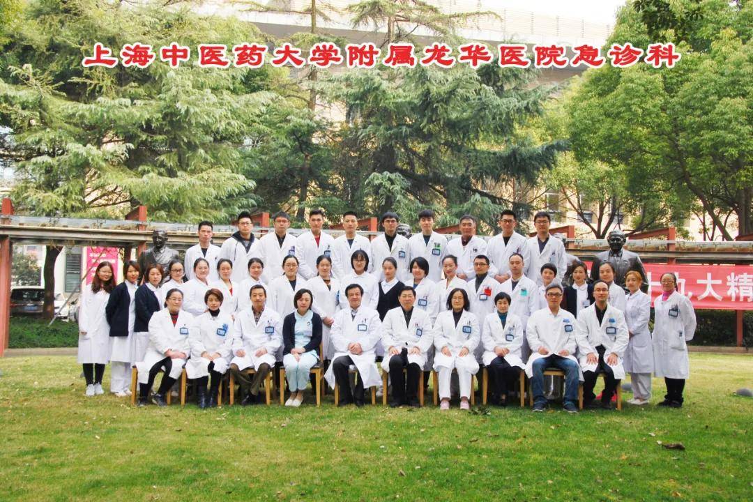 中国中医急症杂志_中国中医急症杂志属于几类期刊_中国中医急症编辑部
