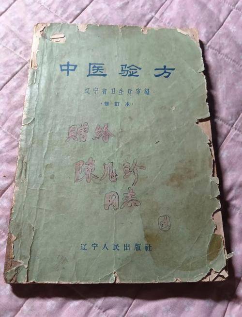 黑龙江中医药杂志_黑龙江医药杂志属于什么级别_黑龙江医药杂志是核心期刊吗