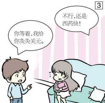 中国中医急症杂志属于几类期刊_中国中医急症杂志审稿周期_中国中医急症杂志