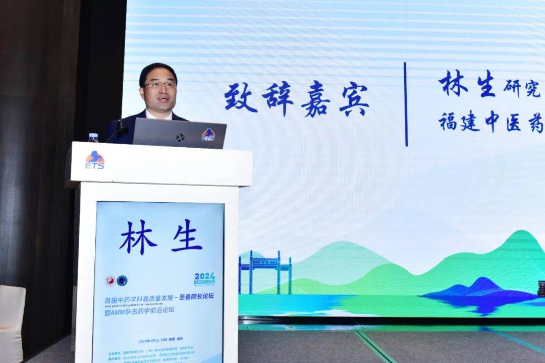 福建医药杂志是核心期刊吗_福建医药杂志电话_福建中医药杂志