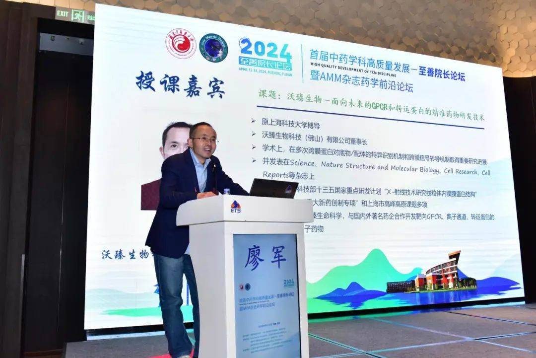 福建医药杂志电话_福建医药杂志是核心期刊吗_福建中医药杂志
