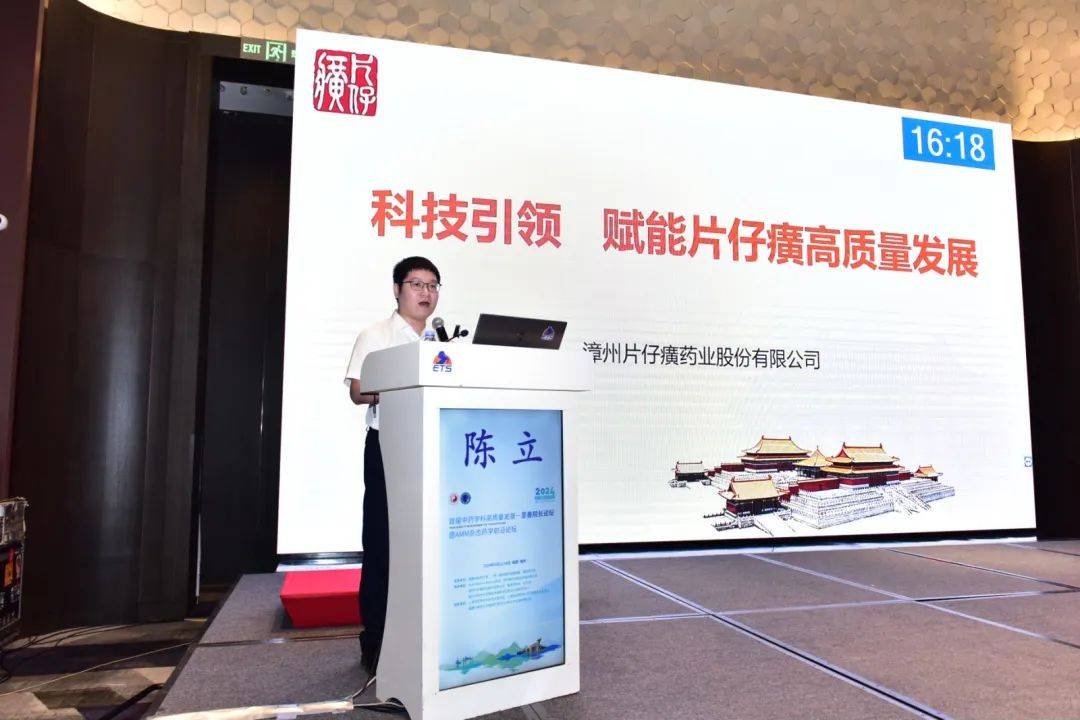 福建医药杂志是核心期刊吗_福建医药杂志电话_福建中医药杂志