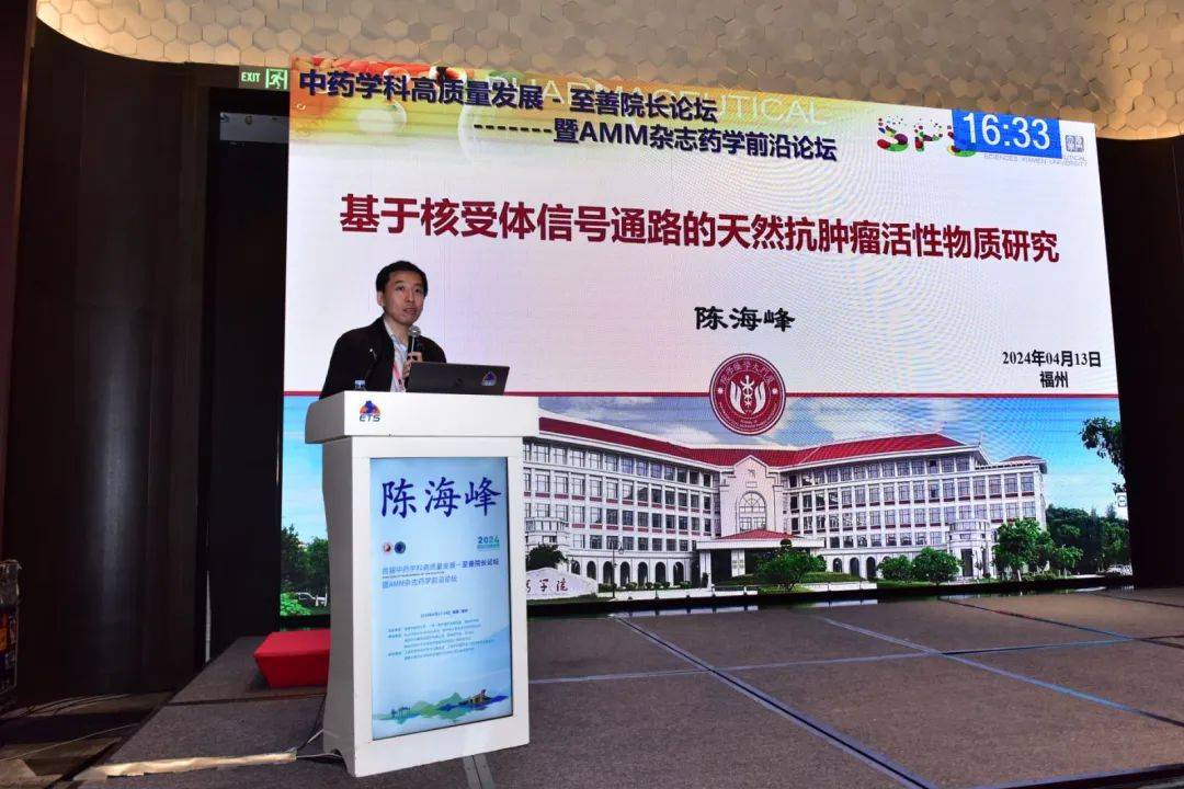 福建医药杂志是核心期刊吗_福建医药杂志电话_福建中医药杂志