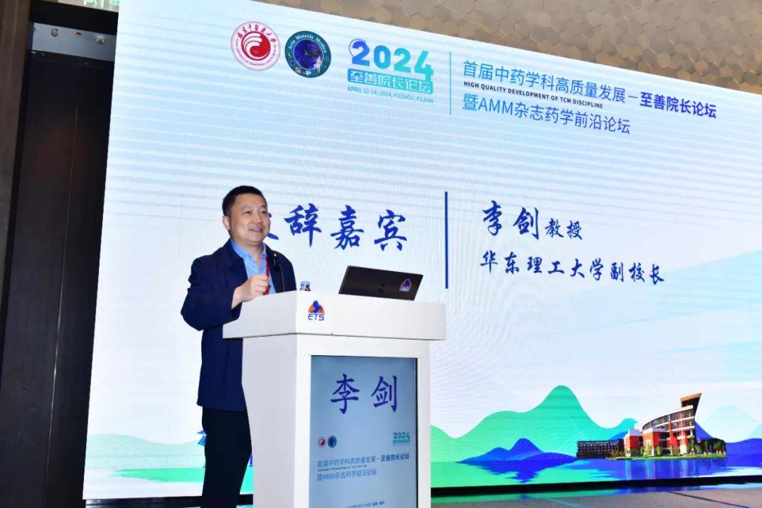 福建医药杂志是核心期刊吗_福建医药杂志电话_福建中医药杂志
