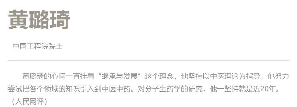 国际中医中药杂志投稿_中药投稿中医杂志国际版怎么写_国际中医中药杂志审稿