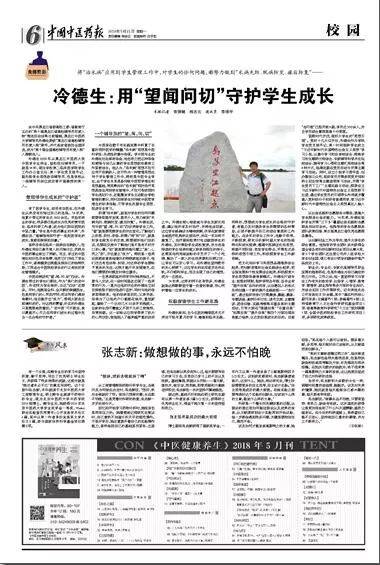 黑龙江医药杂志是核心期刊吗_黑龙江中医药杂志_黑龙江医药杂志社官网