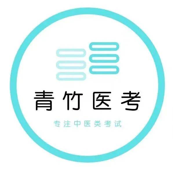 中医考研方剂有哪几首_中医考研方剂学_中医考研方剂总共有多少个方