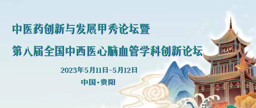 环球中医药杂志官网_环球医药网app下载_环球医药网是做什么的