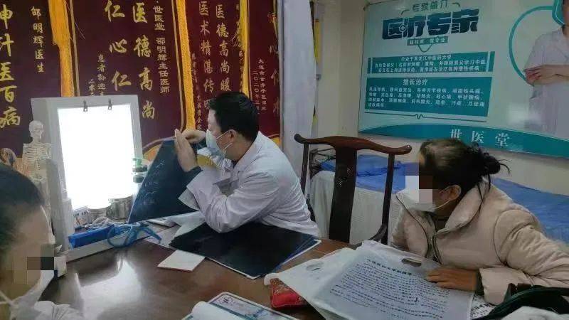 大连厉害的中医_大连有名的中医_大连十大中医