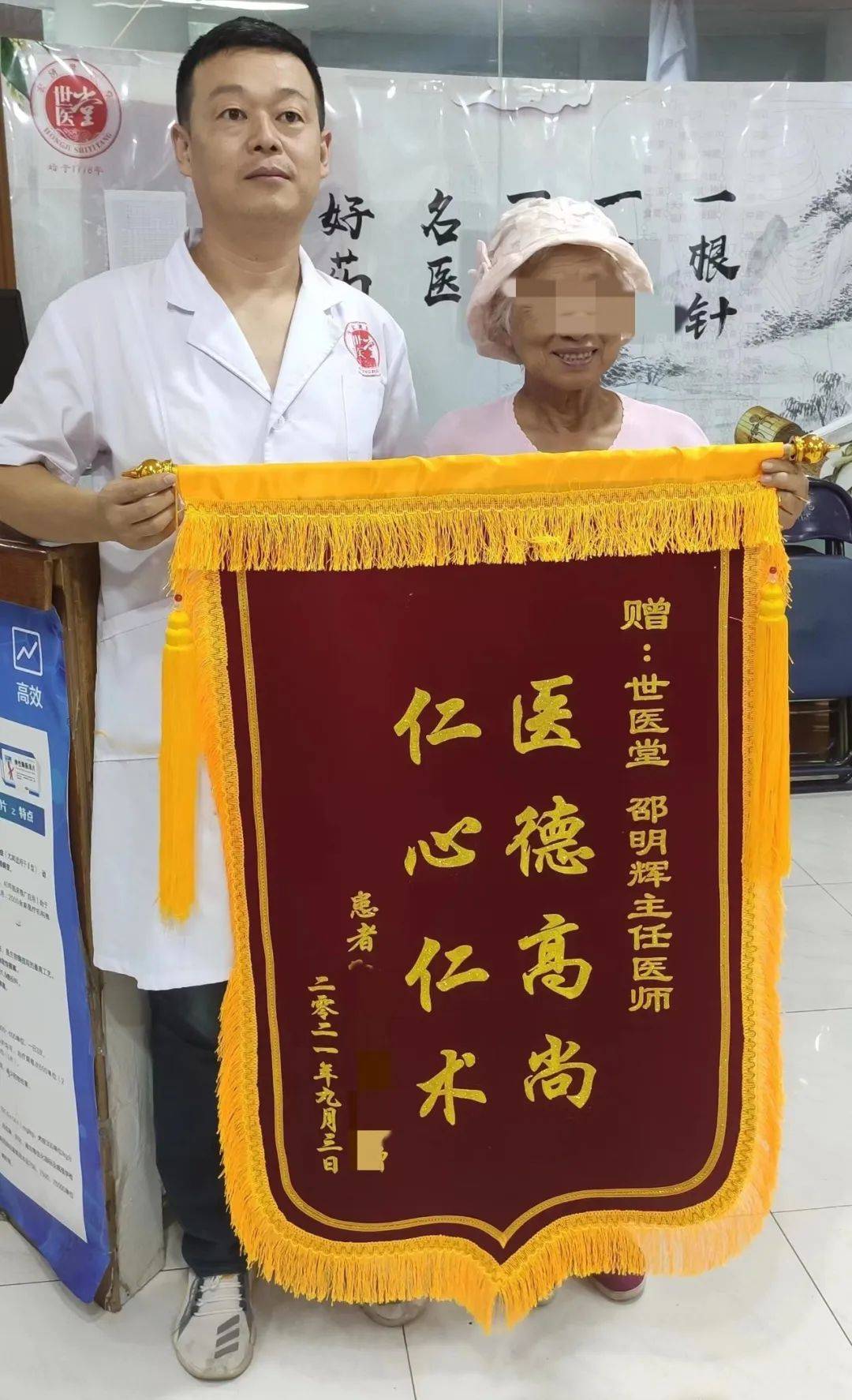 大连十大中医_大连有名的中医_大连厉害的中医