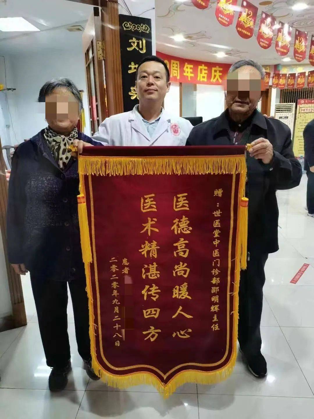 大连厉害的中医_大连十大中医_大连有名的中医