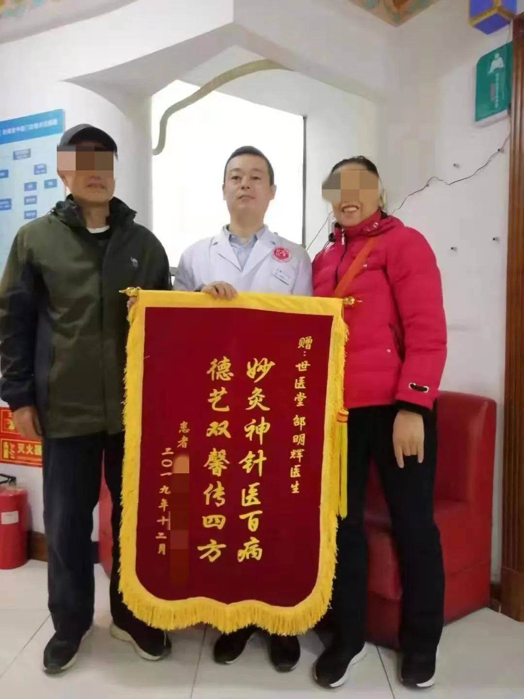 大连有名的中医_大连厉害的中医_大连十大中医