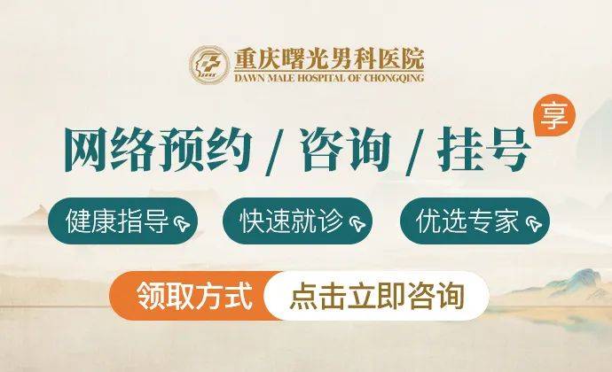 中医治男科怎么样_中医男科最好的医院_治疗男科有名的中医医院