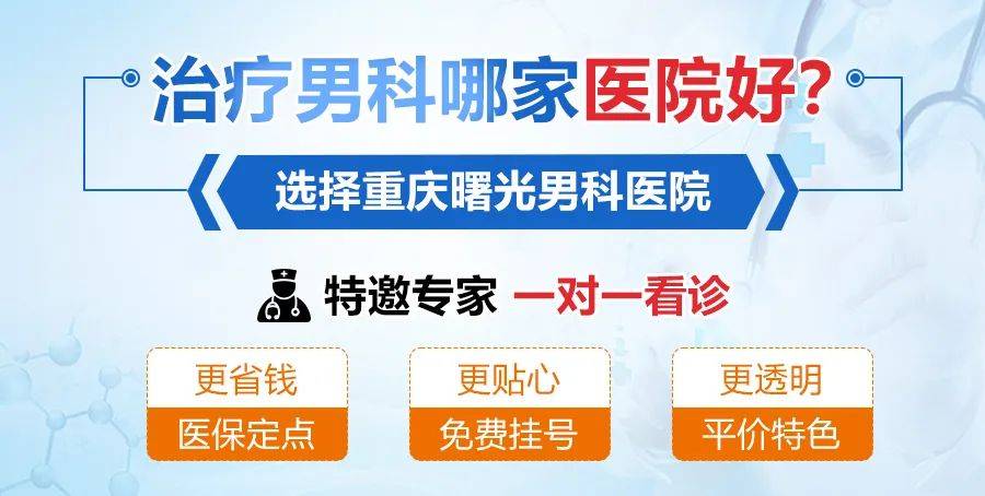 中医治男科怎么样_中医男科最好的医院_治疗男科有名的中医医院