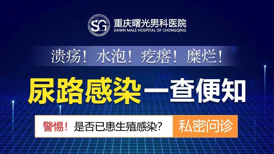 中医男科最好的医院_中医治男科怎么样_治疗男科有名的中医医院