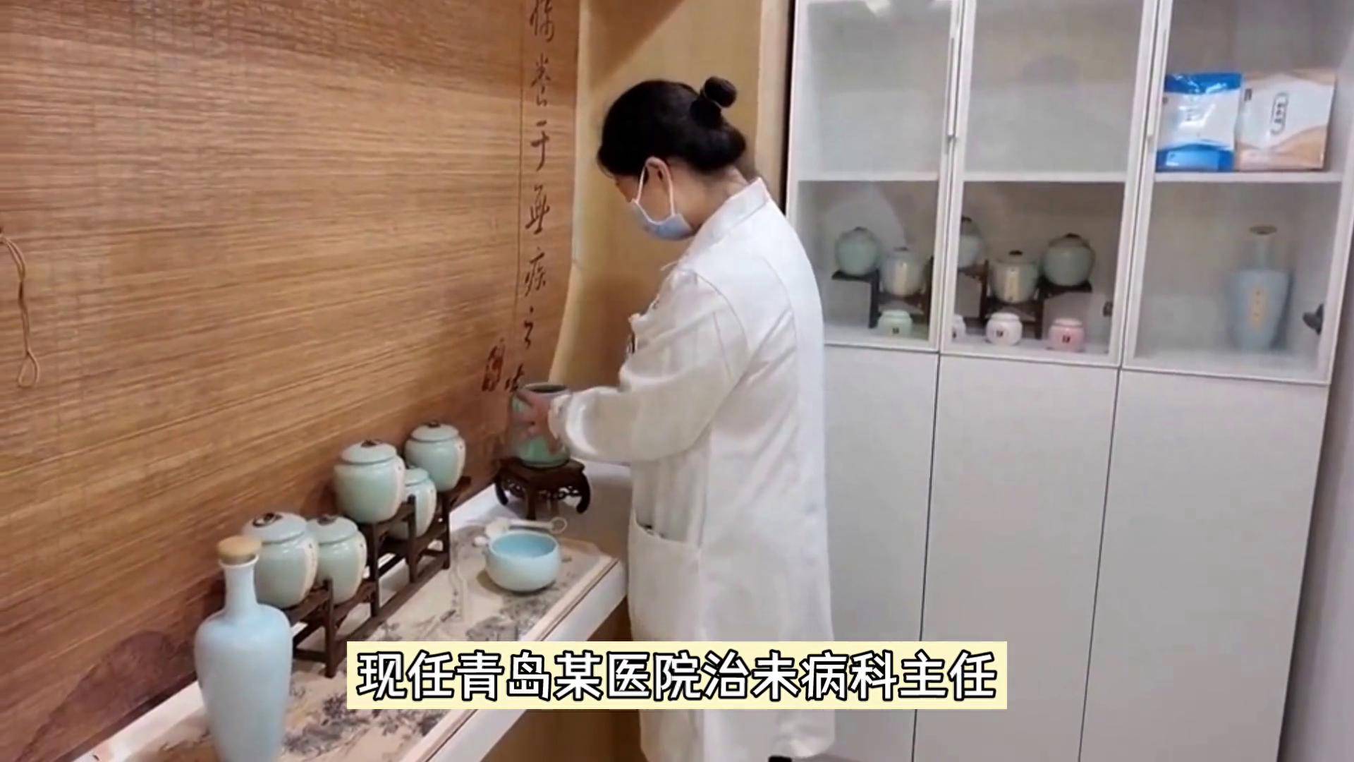 青岛著名中医_青岛的名中医_青岛比较有名的中医