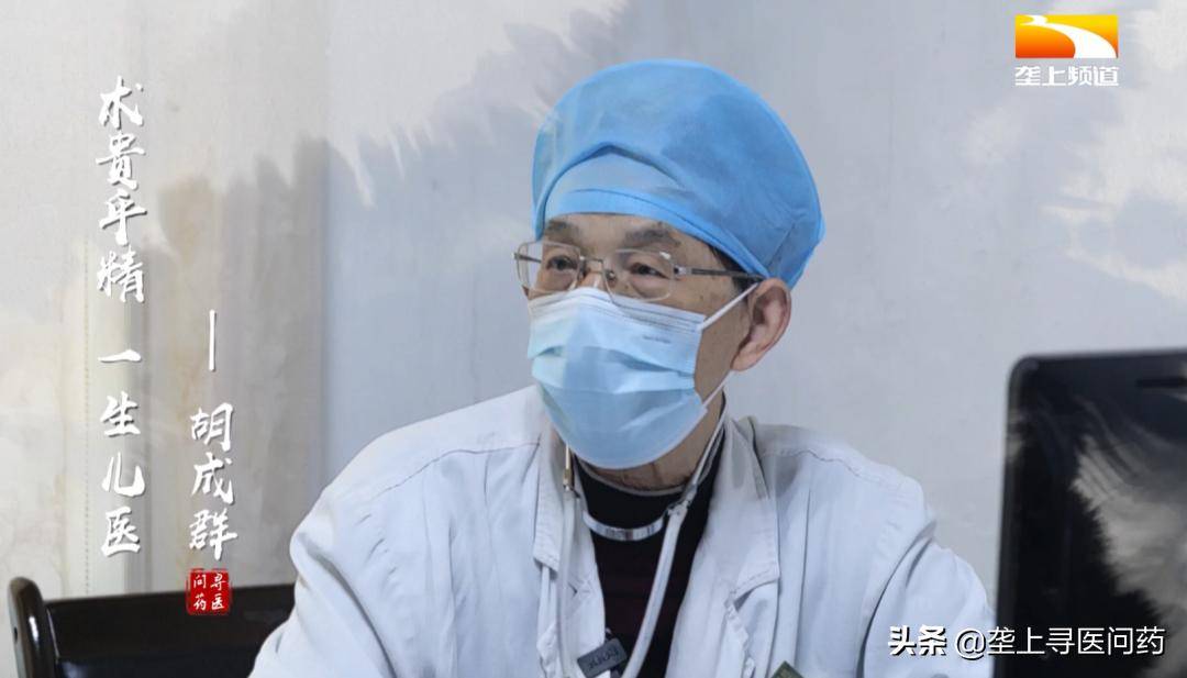 武汉有名的中医_武汉十大中医名医_武汉中医名家