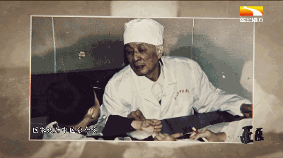 武汉十大中医名医_武汉有名的中医_武汉中医名家