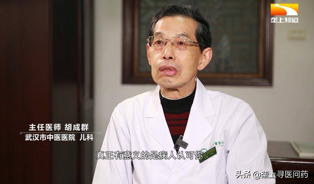 武汉有名的中医_武汉中医名家_武汉十大中医名医