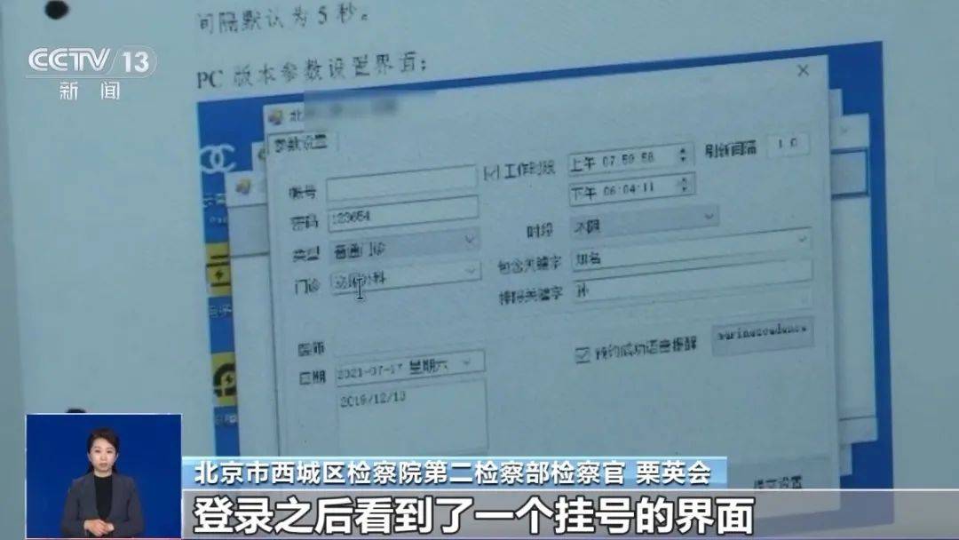 北京最有名的中医医院_北京著名的中医医院有几个_中医医院北京排名