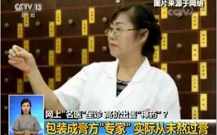 福州最有名中医看妇科_福州妇科中医院哪家好_福州看妇科老中医