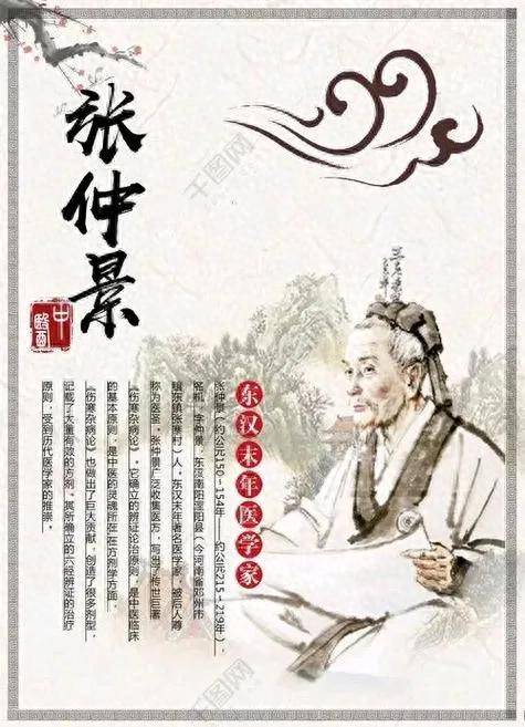 中国有名中医_中国现有哪些名中医_中国的名中医