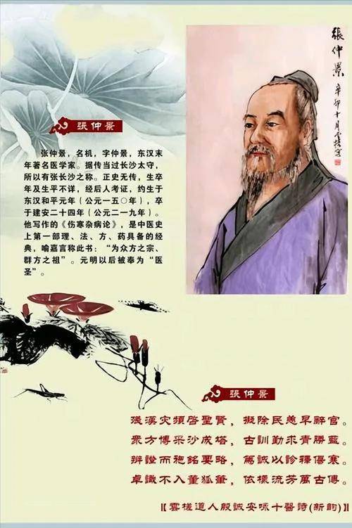 中国的名中医_中国有名中医_中国现有哪些名中医