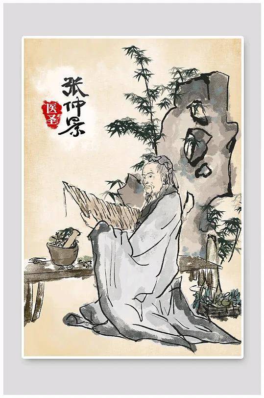 中国的名中医_中国现有哪些名中医_中国有名中医