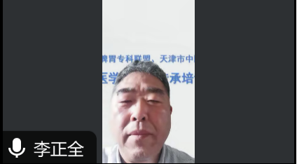 天津中医脾胃专家门诊_天津看脾胃有名的中医_天津看脾胃最好的中医大夫