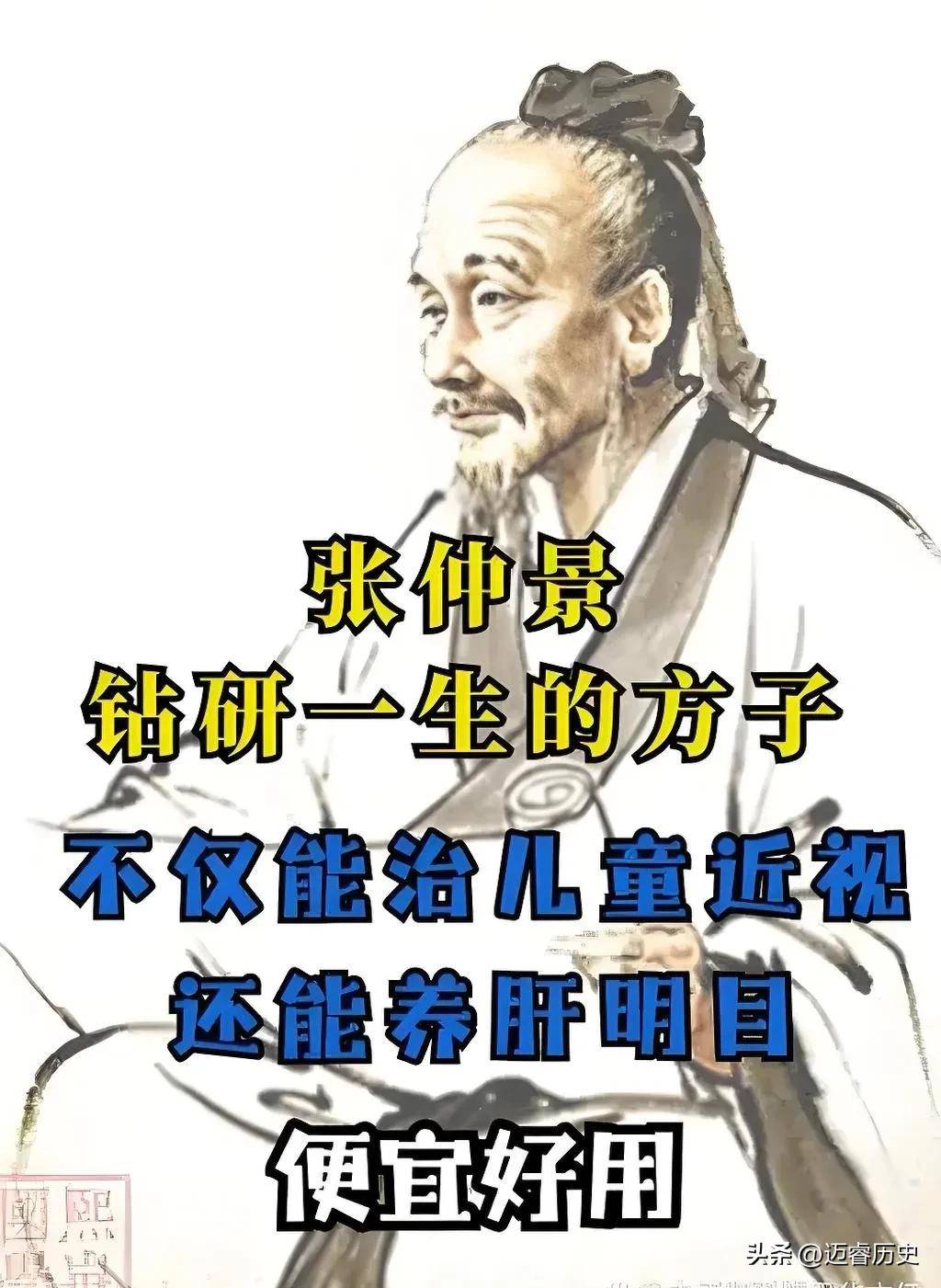 历史名中医名称大全_历史上有名的中医_中医的历史名人