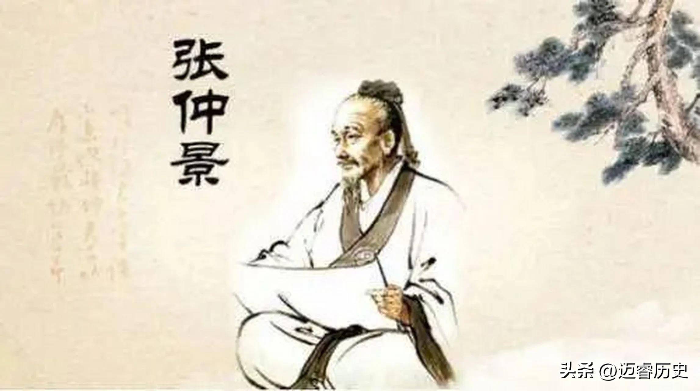 历史名中医名称大全_历史上有名的中医_中医的历史名人