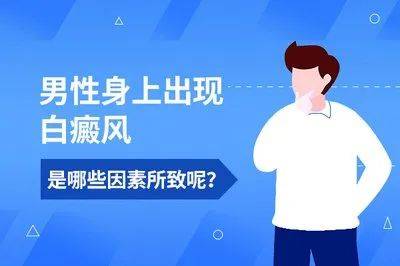 杭州看皮肤有名的中医_杭州皮肤科中医排行榜_杭州最有名的皮肤科中医
