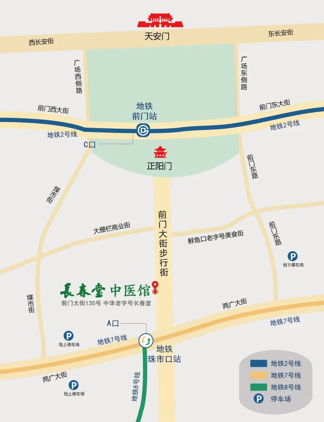 北京有几所中医院_北京最有名的中医院_北京有几个著名的中医院