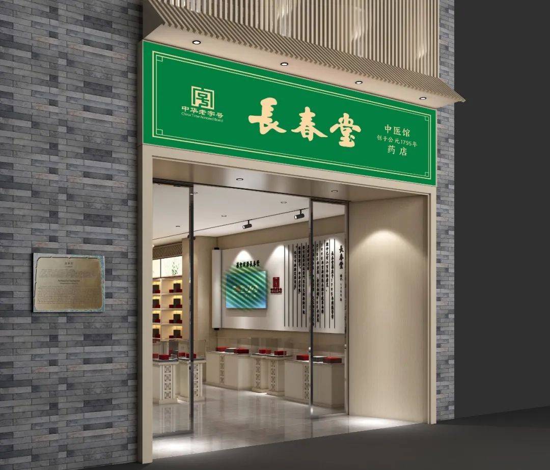 北京有几所中医院_北京有几个著名的中医院_北京最有名的中医院