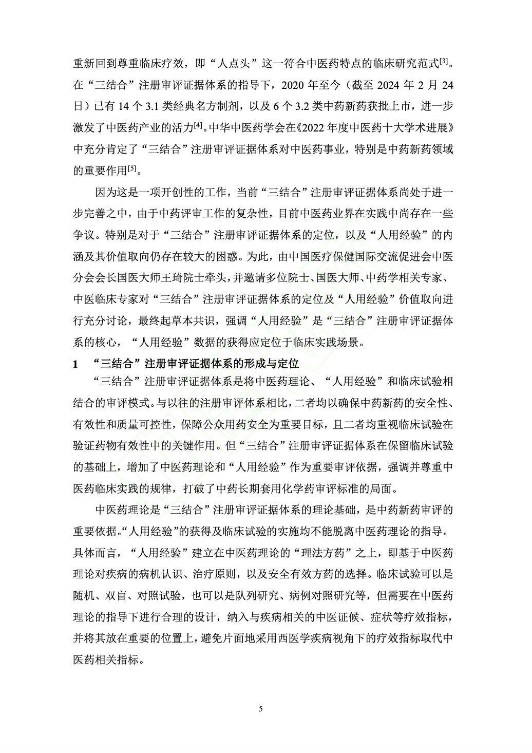 中国有名中医_中国的名中医_中国有明的中医