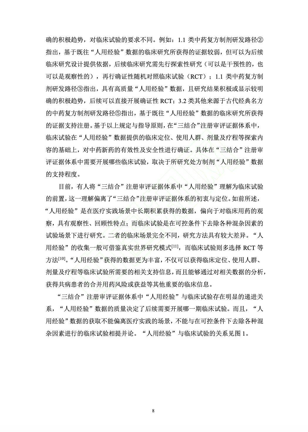 中国有名中医_中国有明的中医_中国的名中医