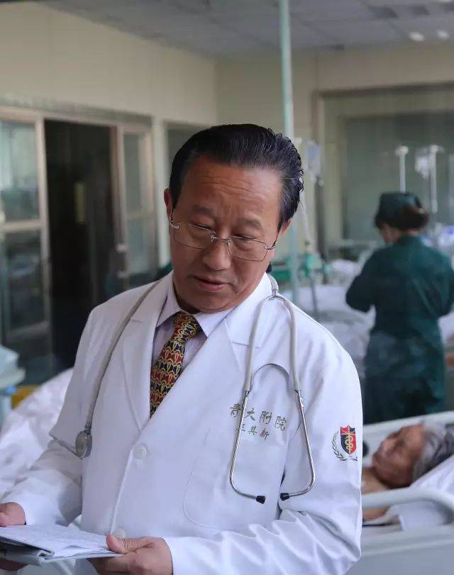 青岛著名中医_青岛有名的中医_青岛的名中医