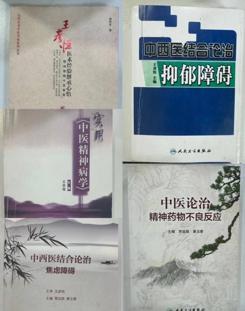 定州中医_定州中医院有名的中医是谁_定州中医院有好中医吗