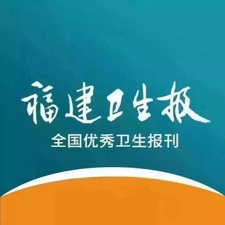 有中医宁德位名医堂吗_宁德名老中医_宁德有一位非常有名的中医