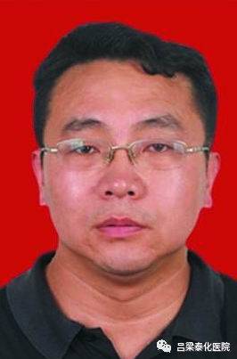 山西吕梁有名中医_吕梁地区名老中医验方选编_吕梁市有名中医