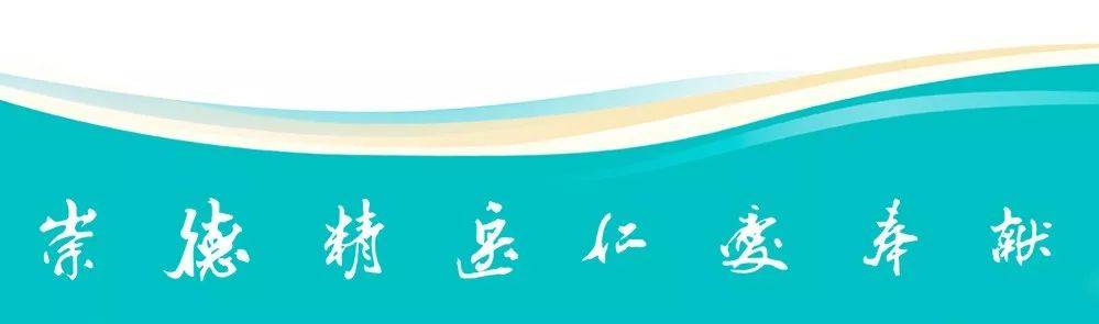 吕梁市有名中医_吕梁地区名老中医验方选编_山西吕梁有名中医