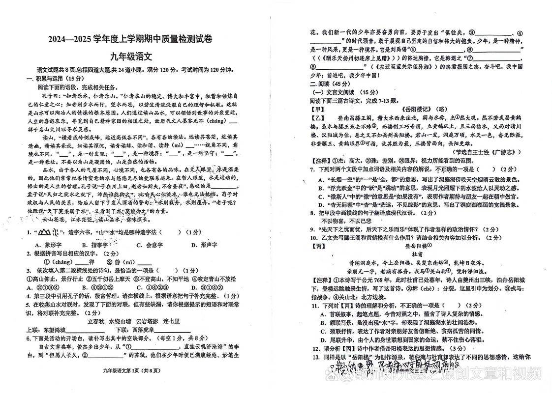 惠安有名中医医生_惠安最有名的中医_惠安比较好的中医