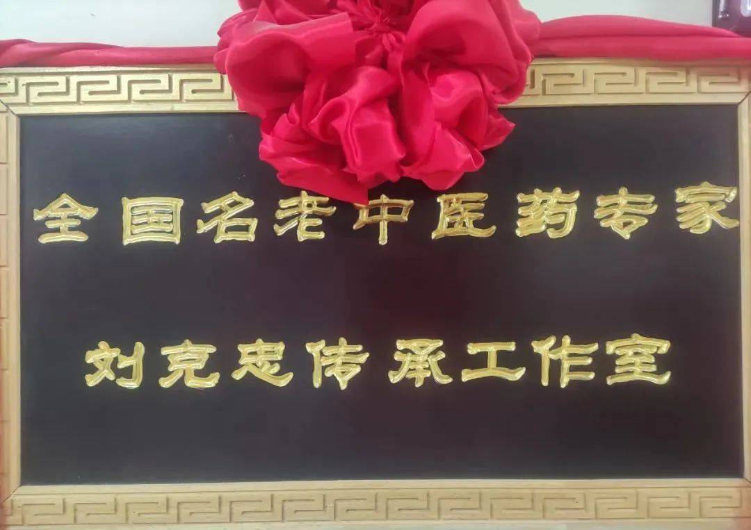 汉阳有名的中医_汉阳中医_汉阳老中医