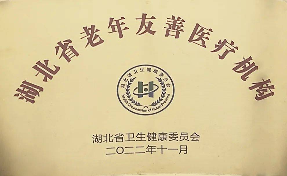 汉阳有名的中医_汉阳中医_汉阳老中医