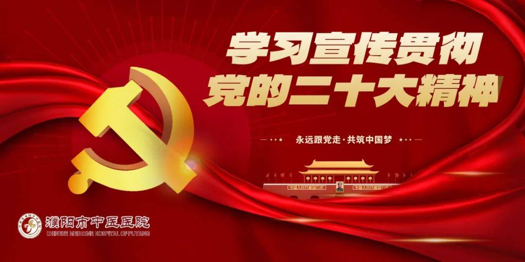 濮阳有名的中医_濮阳市十大名中医_濮阳有名气的中医馆