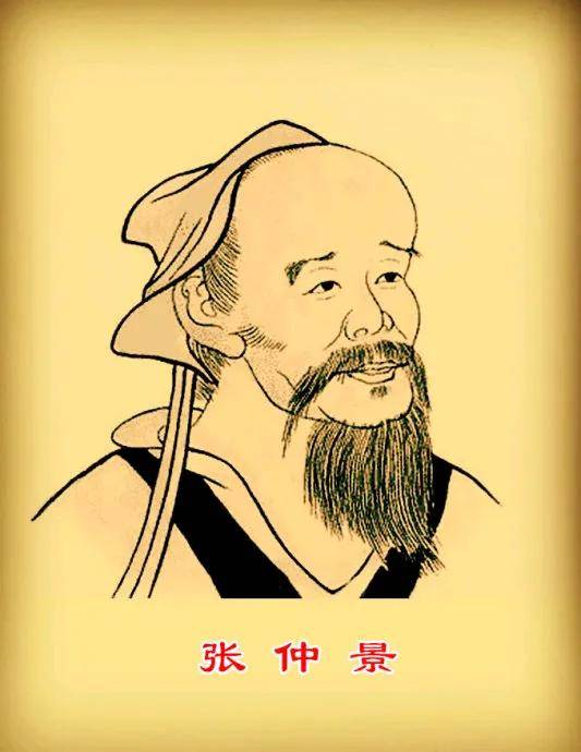 中国有名的中医医生_中医有名的医生_中医医生名字