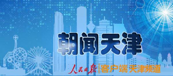 天津塘沽中医医院大夫哪个好_天津塘沽有名的中医_天津塘沽中医院有名的中医