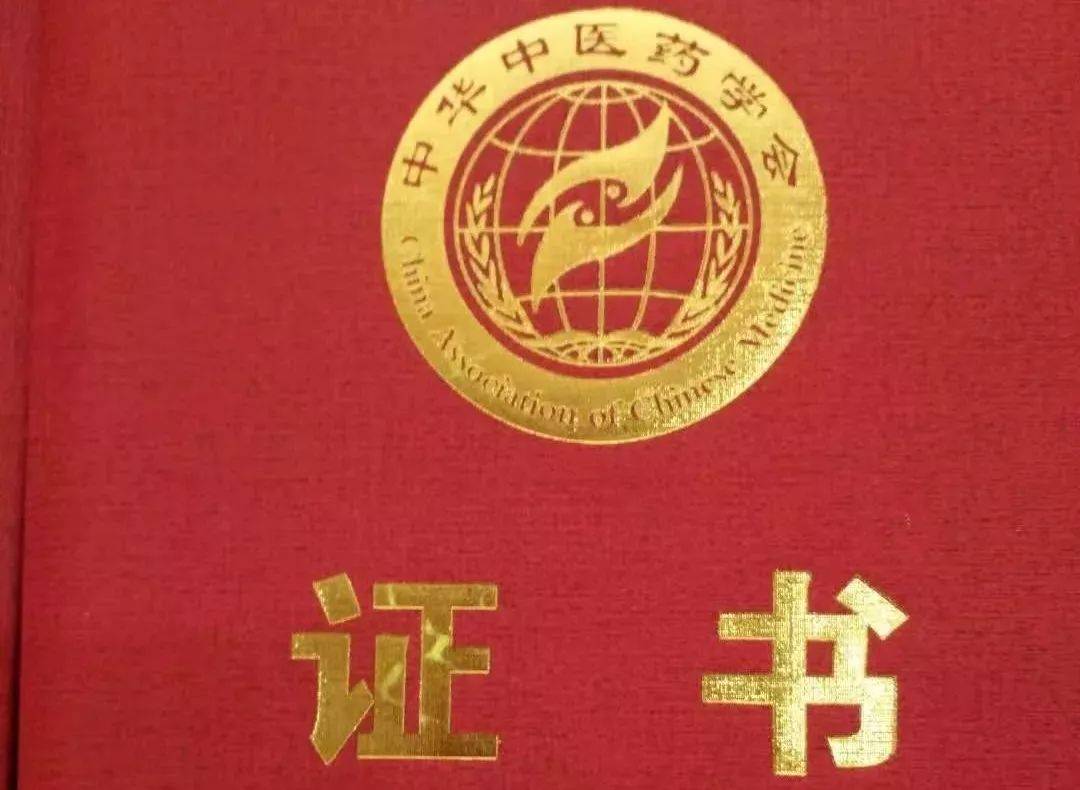 郑州甲状腺中医院_郑州看甲状腺结节好的中医_郑州有名的中医调理甲状腺