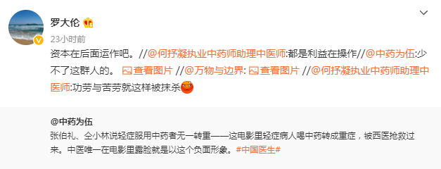 湖北有名的中医医生_湖北中医名医人物排名_湖北中医名师
